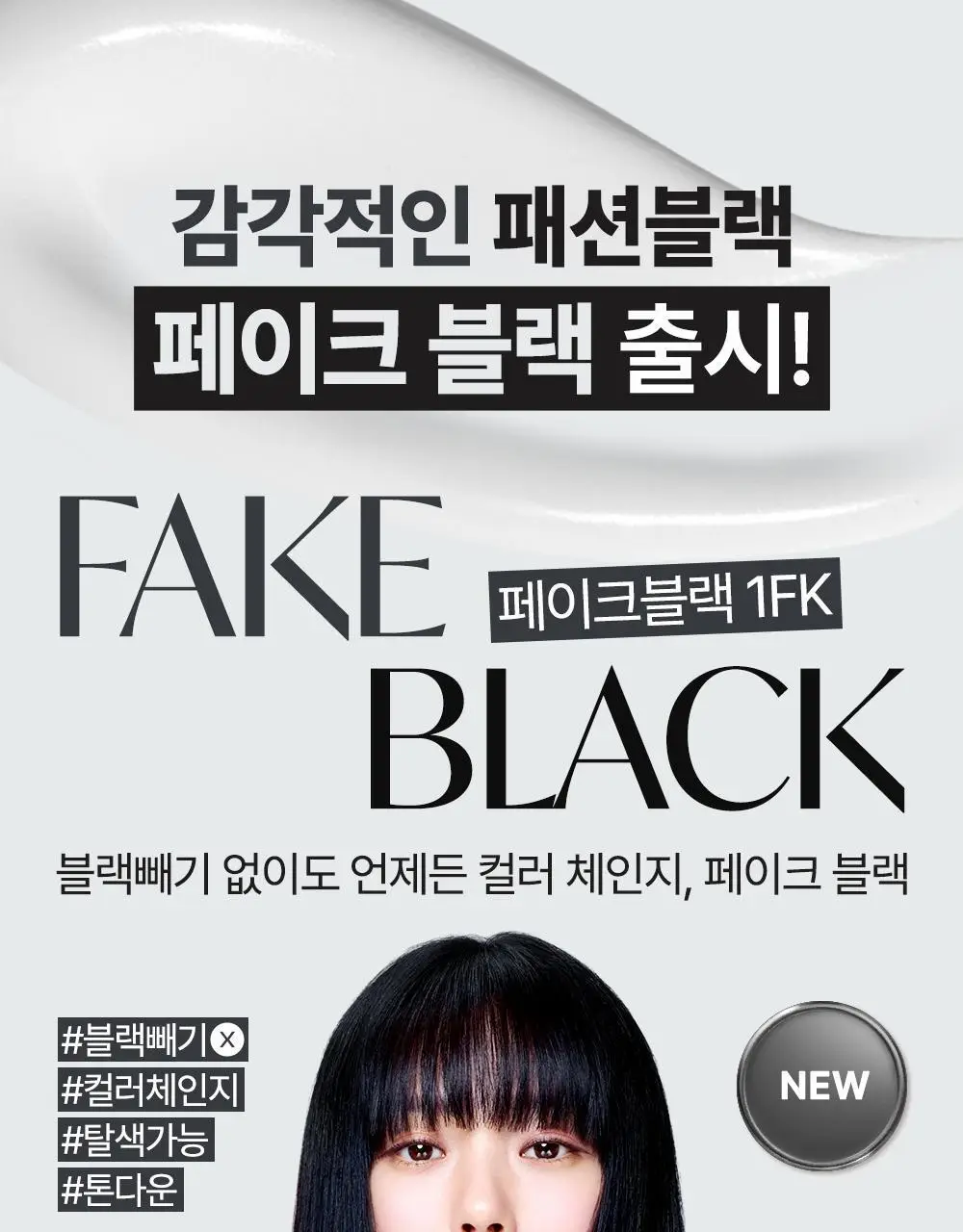 [올영단독/리뷰이벤트] 제니하우스 프리미엄 헤어컬러 1+1 기획 6 Colors 상세페이지 20